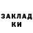 МЕФ мука Oleg Markys