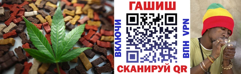 Печенье с ТГК марихуана Семёнов