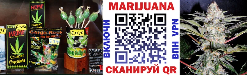 Cannafood конопля  купить наркотик  Семёнов 