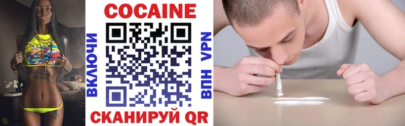 Cocaine VHQ  Семёнов 