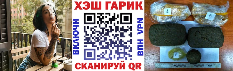 сколько стоит  Семёнов  ГАШИШ Premium 