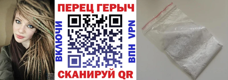 цены   Семёнов  Героин афганец 