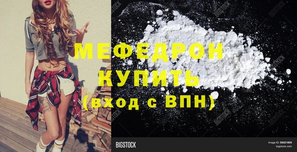 таблы Балабаново