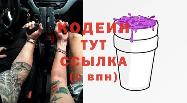 кокс Балахна