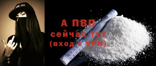 таблы Балабаново