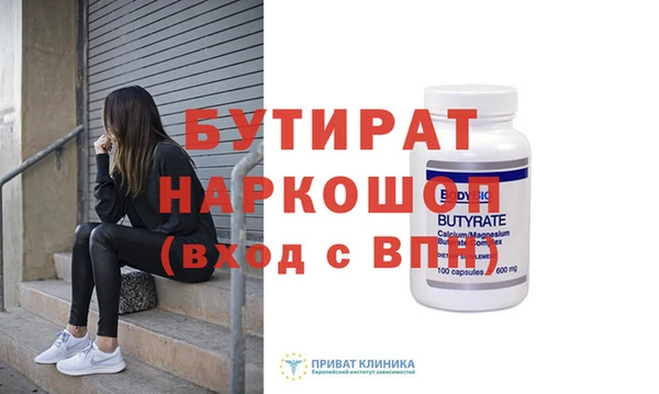 кокс Балахна