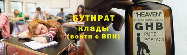 наркотики Баксан