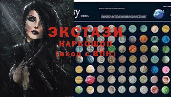 наркотики Баксан