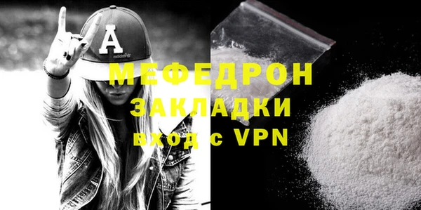 таблы Балабаново