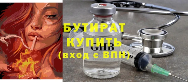 кокс Балахна