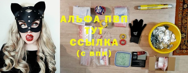 таблы Балабаново
