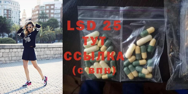 кокаин перу Строитель