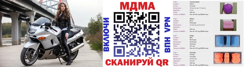 кракен как войти  Семёнов  MDMA Molly 