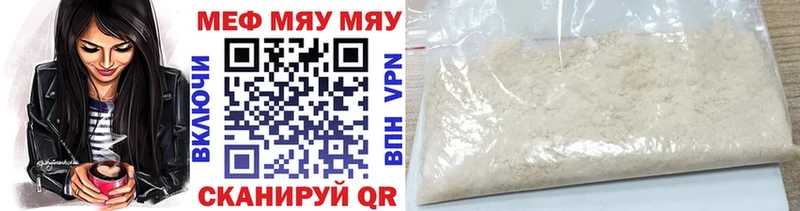 хочу наркоту KRAKEN зеркало Мефедрон мука Семёнов