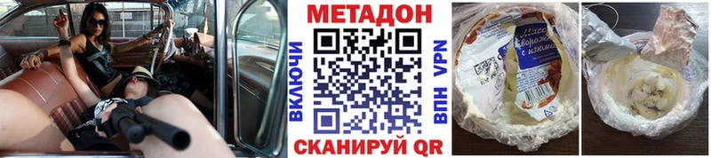 блэк спрут ссылка  Семёнов  МЕТАДОН мёд  хочу наркоту 