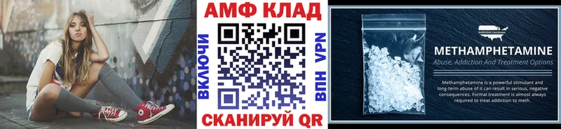 МЕТАМФЕТАМИН Methamphetamine  Семёнов 