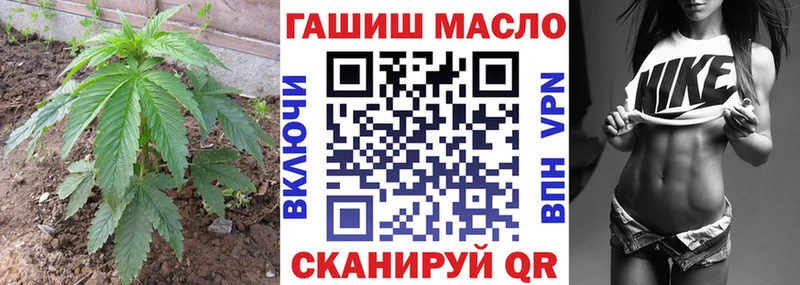 Дистиллят ТГК THC oil  Семёнов 